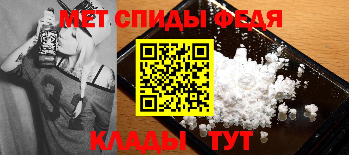 Амфетамин 98% Кемерово