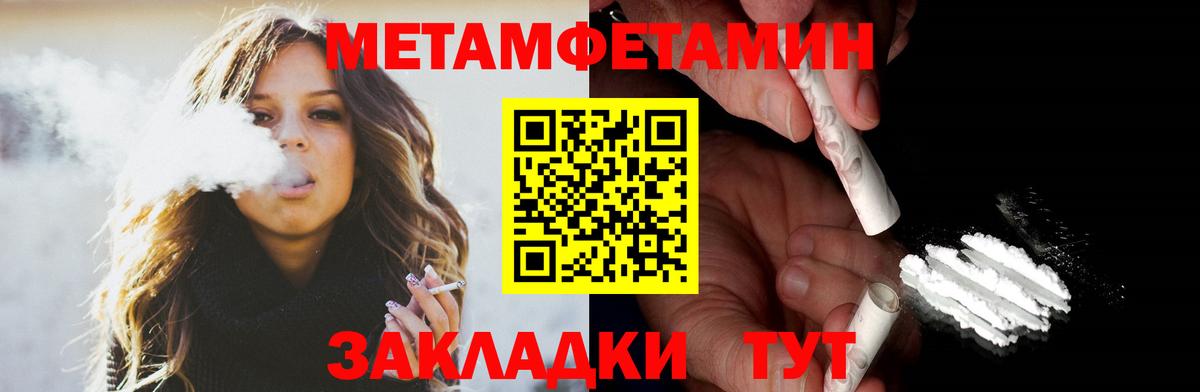 Кемерово  АМФЕТАМИН VHQ  Амфетамин  Вход с VPN  АМФЕТАМИН 