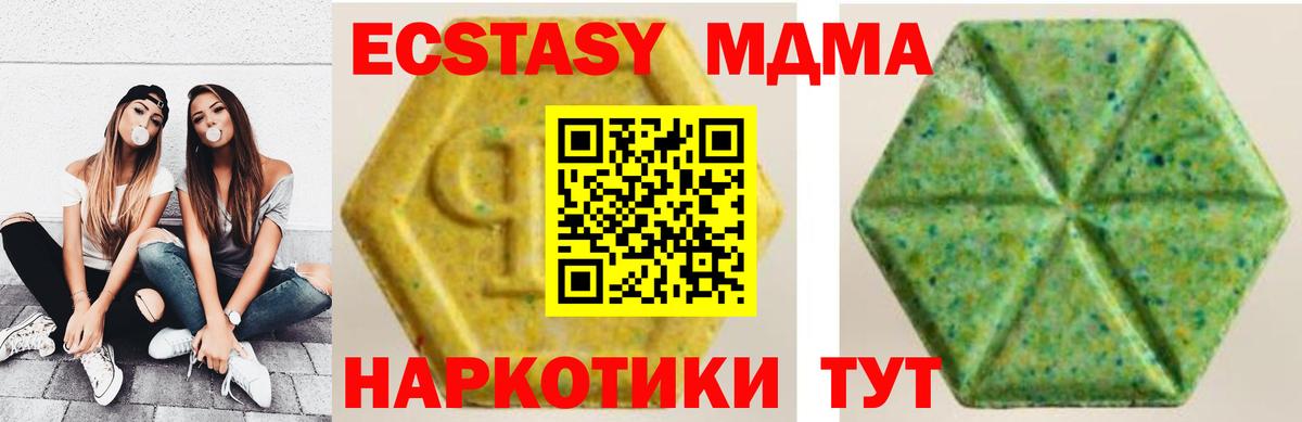 Лсд 25  Метадон  Меф кристаллы  МЕТ  Вход с VPN  Кемерово  COCAIN  ГАШ  Канабис 