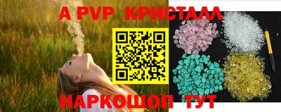меф Комсомольск-на-Амуре
