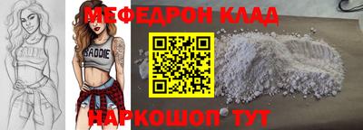 меф Комсомольск-на-Амуре