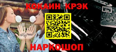 а пвп мука Конаково