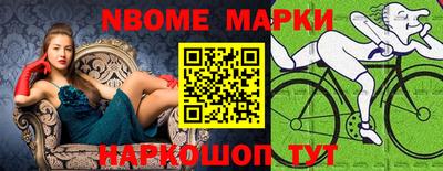 меф Комсомольск-на-Амуре