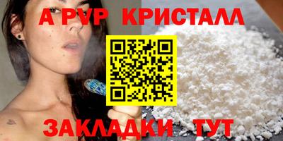 меф Комсомольск-на-Амуре