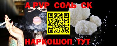 меф Комсомольск-на-Амуре