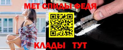 меф Комсомольск-на-Амуре