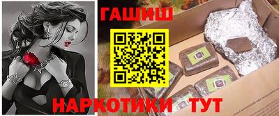 гашиш Коммунар