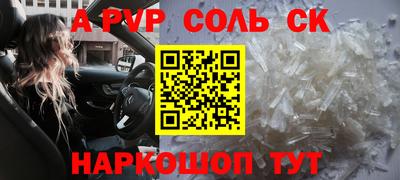 меф Комсомольск-на-Амуре