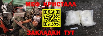 меф Комсомольск-на-Амуре