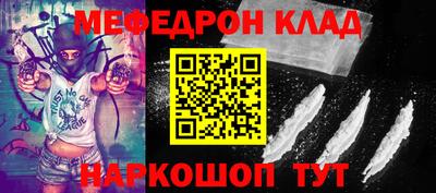 меф Комсомольск-на-Амуре
