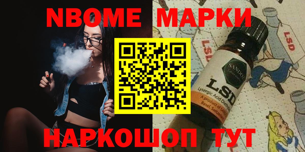 ЛСД экстази ecstasy Кемерово