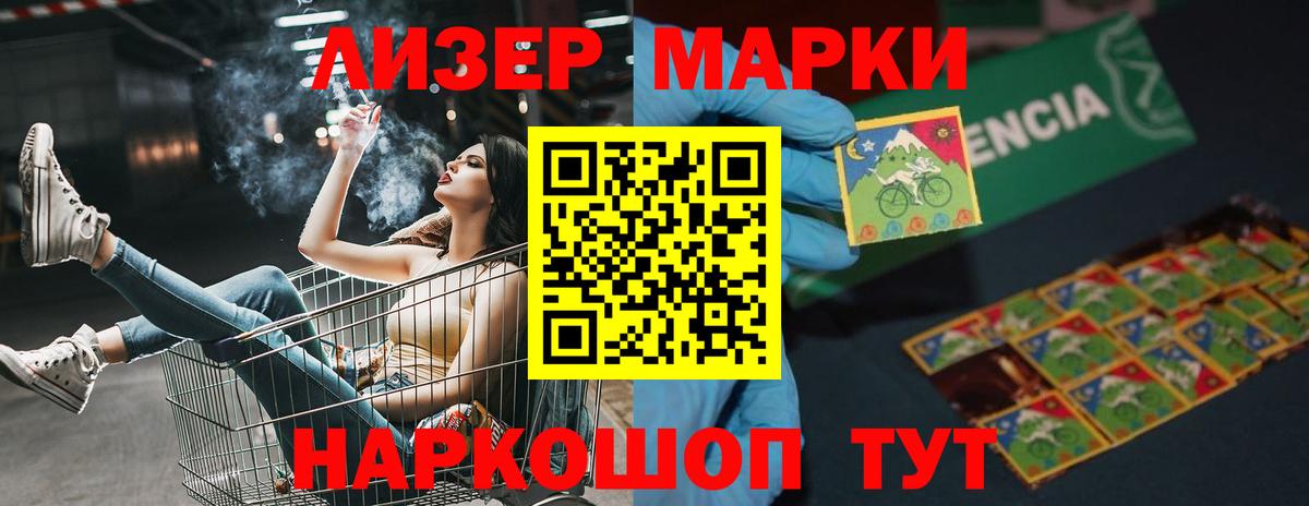 Кемерово  Лсд 25 экстази ecstasy  Вход с VPN 