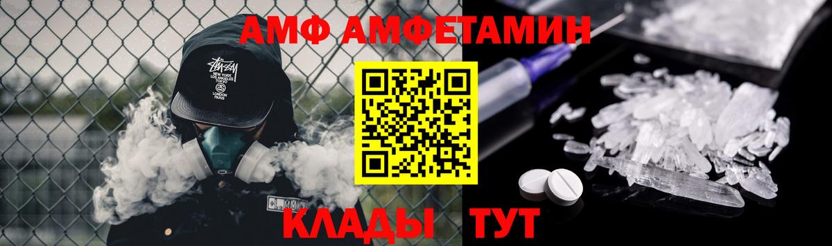 Метамфетамин Декстрометамфетамин 99.9%  Вход с VPN  Метамфетамин Декстрометамфетамин 99.9%  Кемерово 