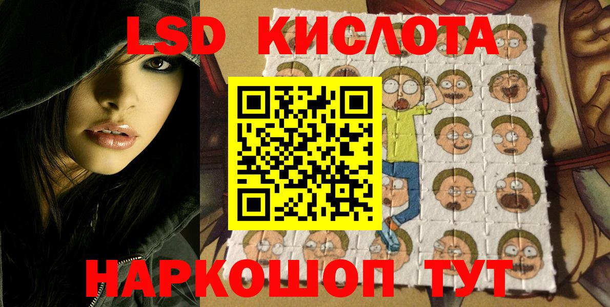 Наркотические марки 1,8мг Кемерово