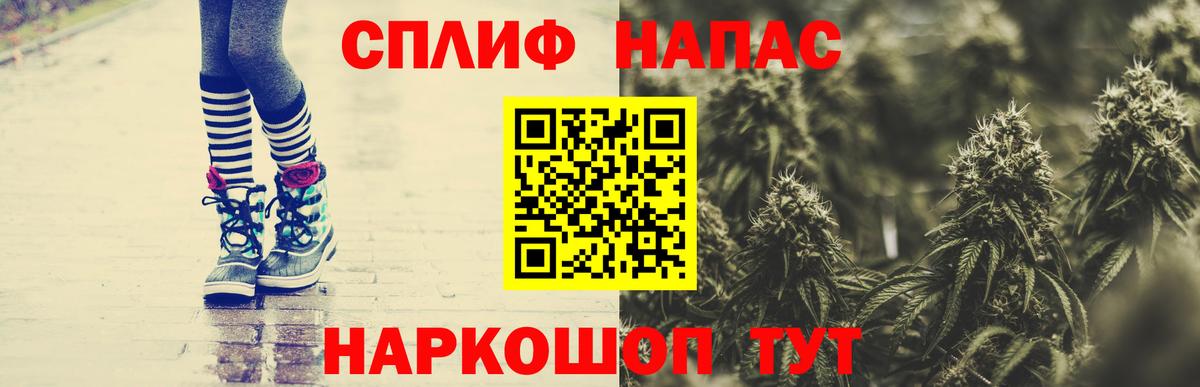 Канабис план Кемерово
