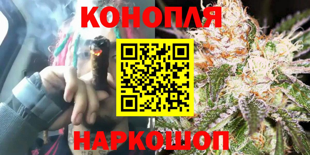 Шишки марихуана гибрид  Вход с VPN  Кемерово  Бошки марихуана White Widow 